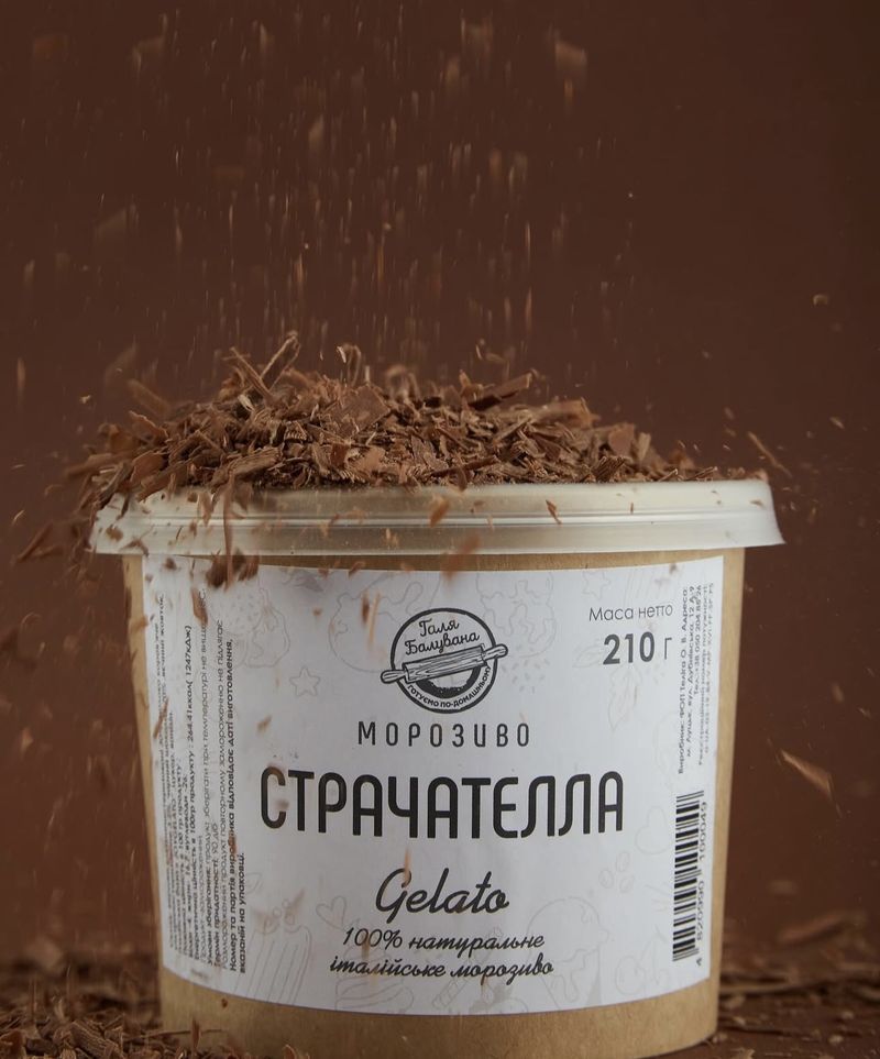 Мороженое Страчателла — изображение 2