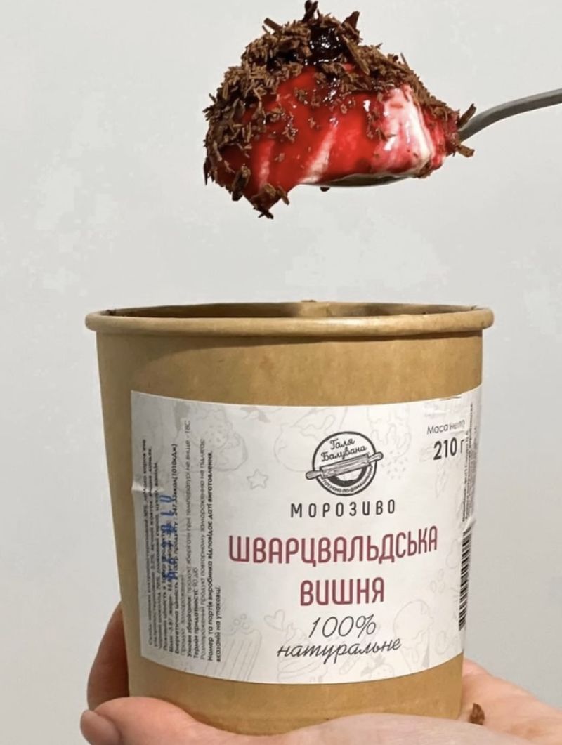 Мороженое Шварцвальская вишня — изображение 2