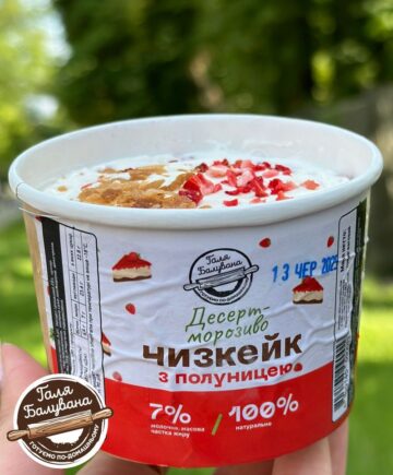 Мороженое Чизкейк с клубникой